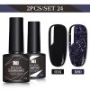 2pc Gel Nail Polish